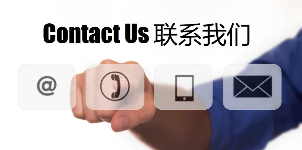 Contact Us 东方红体育